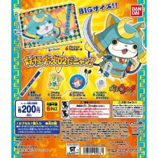 妖怪グッズ2だにゃん！の画像