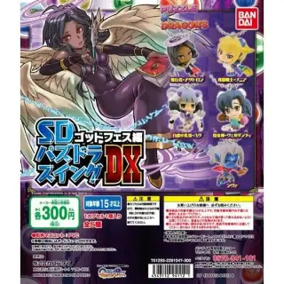 PUZZLE&DRAGONS SD パズドラスイングDX【ゴッドフェス編】の画像