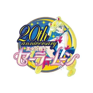 セーラームーンメイクアッププレート４の画像