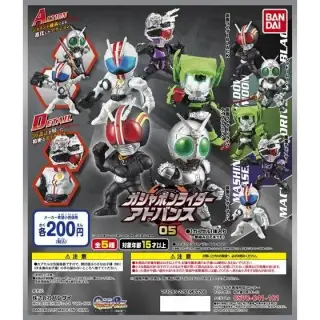 仮面ライダー　ガシャポンライダーアドバンス05の画像