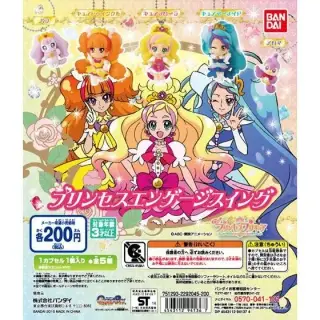 Go！プリンセスプリキュア　プリンセスエンゲージスイングの画像