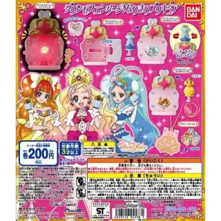 Go!プリンセスプリキュア プリンセスエンゲージ！なりきりプリキュアの画像
