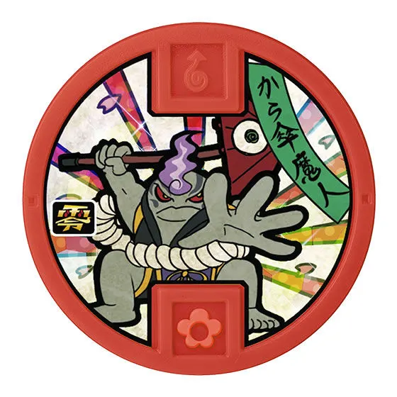 妖怪ウォッチ 妖怪メダル零Vol.4 から傘魔人