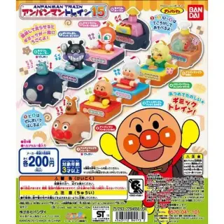 それいけ！アンパンマン アンパンマントレイン15の画像