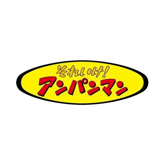 それいけ!アンパンマン ハンディコンサートDX2の台紙
