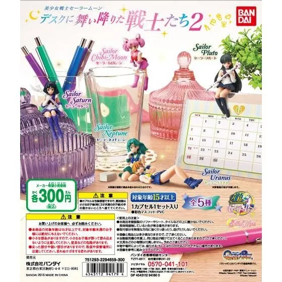 美少女戦士セーラームーン デスクに舞い降りた戦士たち2の台紙