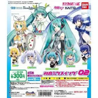 初音ミク　初音ミクスイング02の画像