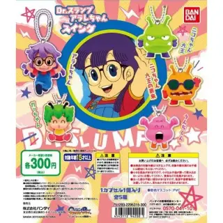 Dr.スランプアラレちゃん　Dr.スランプアラレちゃんスイングの画像