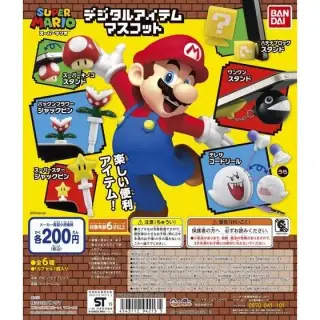 スーパーマリオ デジタルアイテムマスコットの画像
