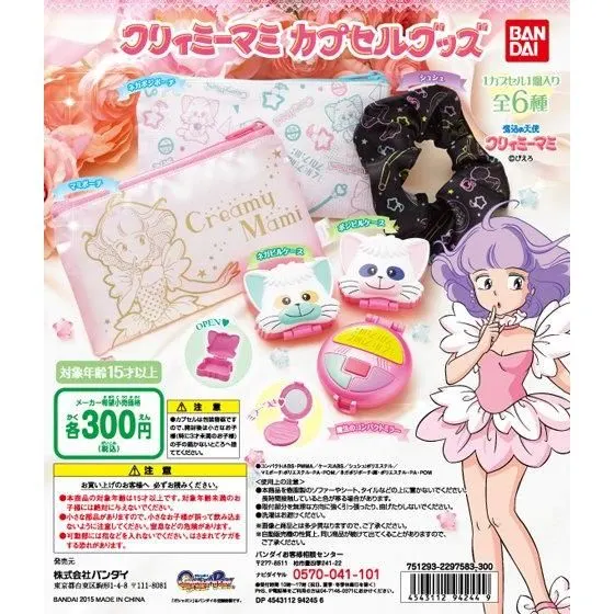 魔法の天使クリィミーマミ クリィミーマミカプセルグッズの台紙