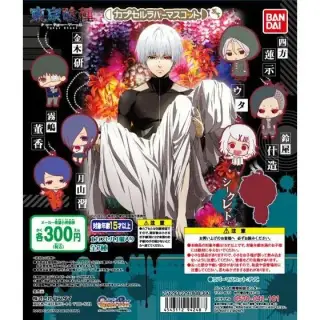 東京喰種トーキョーグール　カプセルラバーマスコットぷちの画像
