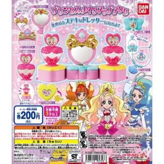 Go!プリンセスプリキュア　プリンセスメイクアップアクセの画像