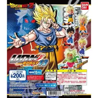 ドラゴンボール超 アルティメットディフォルメマスコットバースト13の画像