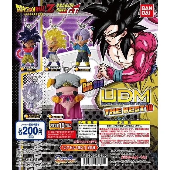ドラゴンボール超 アルティメットディフォルメマスコット THE BEST 10の台紙