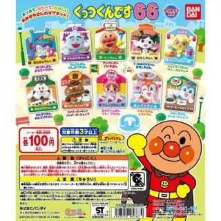 それいけ！アンパンマン アンパンマンくっつくんです66の画像