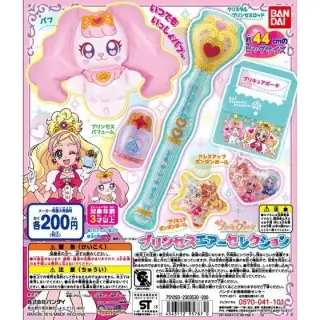 Go!プリンセスプリキュア　プリンセスエアーセレクションの画像