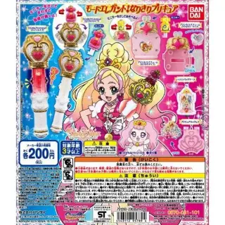 Go!プリンセスプリキュア モードエレガント！なりきりプリキュアの画像