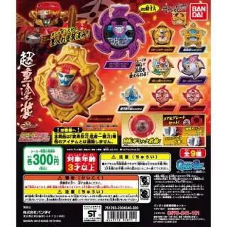 手裏剣戦隊ニンニンジャー リアルチェンジDX回転忍具シリーズ 忍シュリケン03の画像