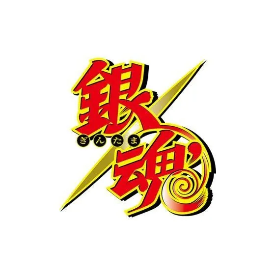 銀魂メタルピンズコレクションの台紙