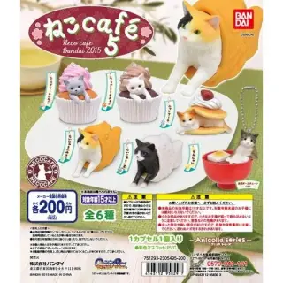 ねこcafé5の画像