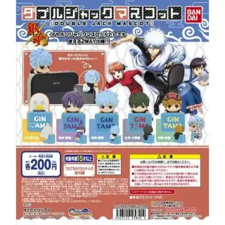 銀魂　ダブルジャックマスコットの画像