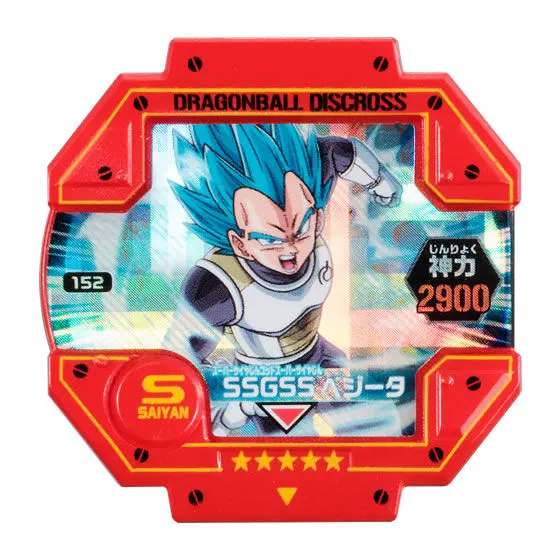 ドラゴンボール　ディスクロス　復活のF編 SSGSSベジータ