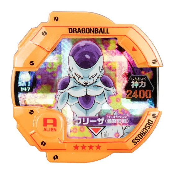 ドラゴンボール　ディスクロス　復活のF編 フリーザ(最終形態)