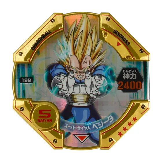 ドラゴンボールディスクロス04 スーパーサイヤ人ベジータ