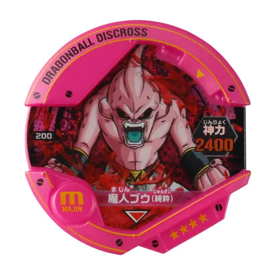 ドラゴンボールディスクロス04 魔人ブウ(純粋)