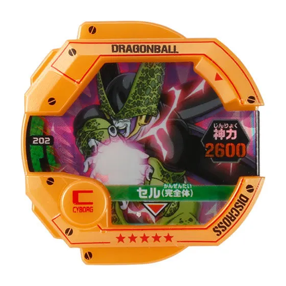ドラゴンボールディスクロス04 セル(完全体)
