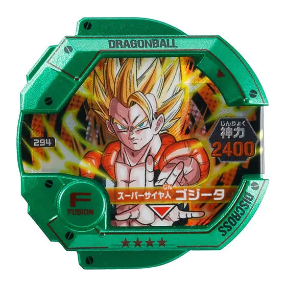ドラゴンボールディスクロス5-超絶バトル編- スーパーサイヤ人ゴジータ