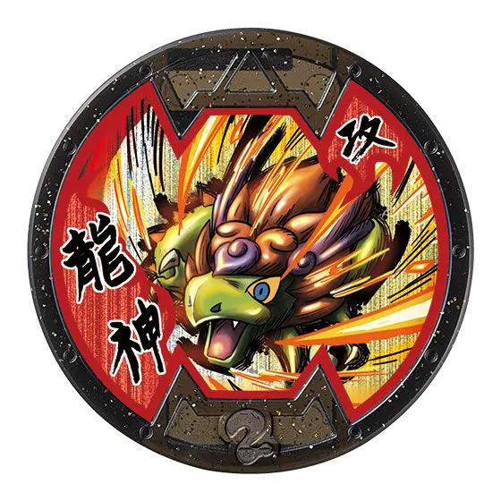 妖怪ウォッチ 妖怪メダルバスターズVol.2 龍神