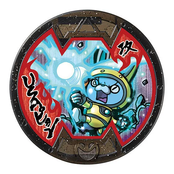 妖怪ウォッチ 妖怪メダルバスターズVol.2 USAピョン