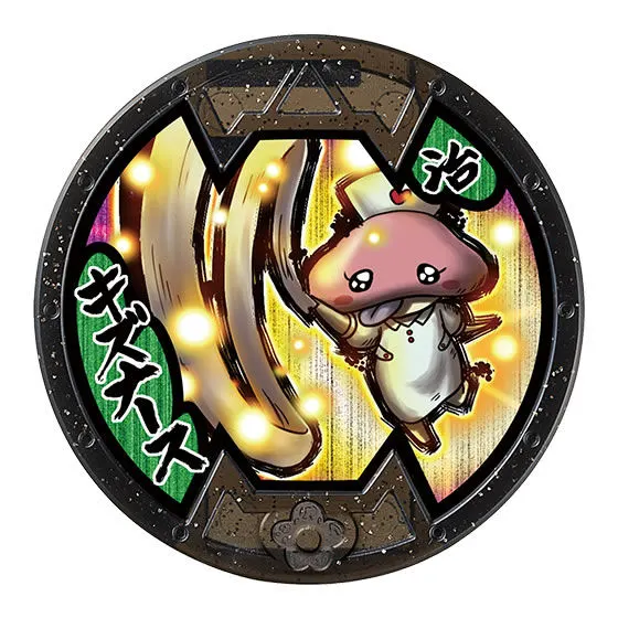 妖怪ウォッチ 妖怪メダルバスターズVol.3 キズナース