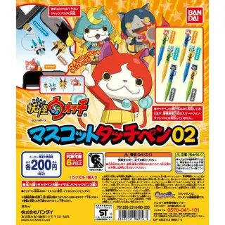 妖怪ウォッチ　マスコットタッチペン02の画像