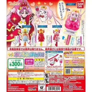Go!プリンセスプリキュア プリキュアドレスアップキーネックレス2の画像