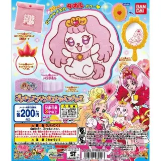 Go!プリンセスプリキュア プリキュアプリンセスレッスングッズの画像