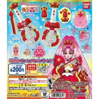 Go!プリンセスプリキュア 深紅の炎のプリンセス！なりきりプリキュアの画像