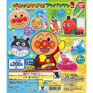 それいけ！アンパンマン ゲームであそぼう！アンパンマン2の画像