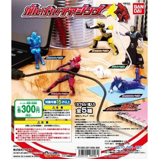 仮面ライダー電王 がんばれ!イマジンズの台紙