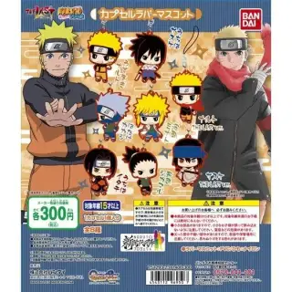 NARUTO-ナルト- カプセルラバーマスコットの画像
