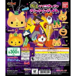 妖怪ハロウィンランタンライトの画像
