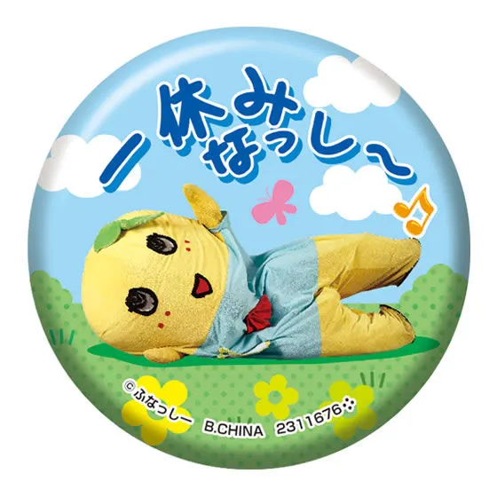 ふなっしーの缶バッジなっしー 一休みなっしー
