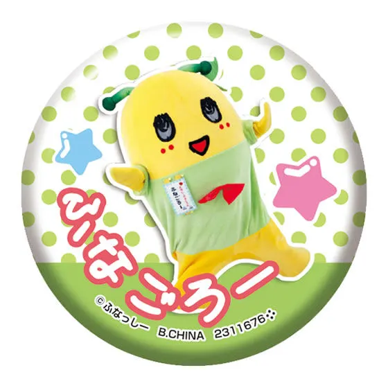 ふなっしーの缶バッジなっしー ふなごろー