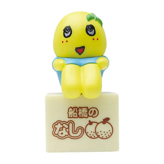 ふなっしー ふなっしーのダブルジャックマスコットなっしー 体育座りなっしー