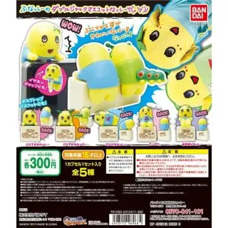 ふなっしー ふなっしーのダブルジャックマスコットなっしーの画像