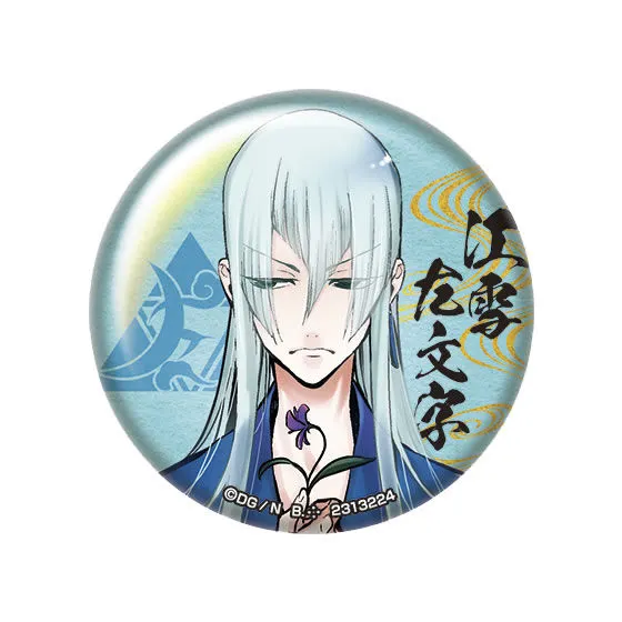 刀剣乱舞-ONLINE- カプセル缶バッジコレクション～内番篇～〈其の一〉 江雪左文字
