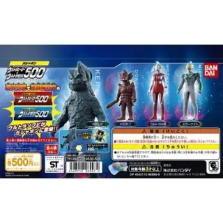 ガシャポンウルトラヒーロー500＆ウルトラ怪獣500第1弾の画像
