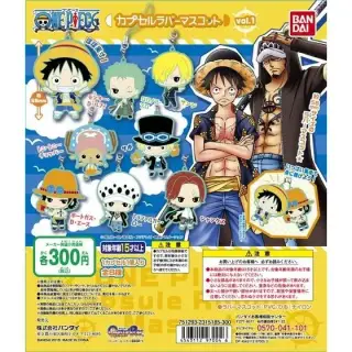 From TV animation ONE PIECE カプセルラバーマスコットの画像