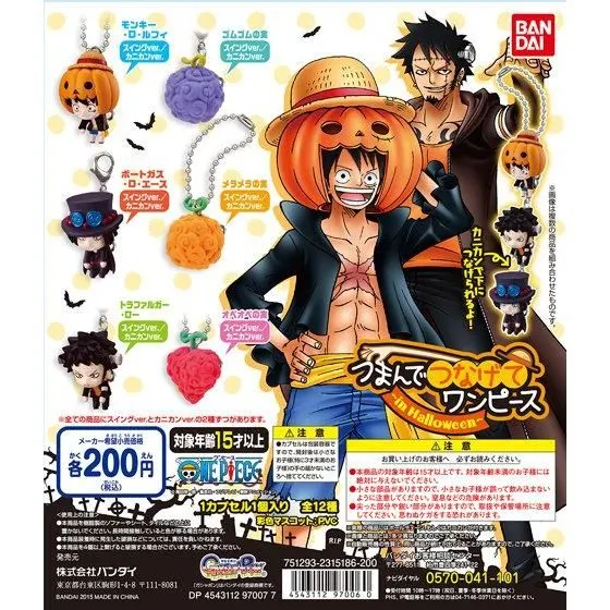 From TV animation ONE PIECE つまんでつなげてワンピース2 in Halloweenの台紙